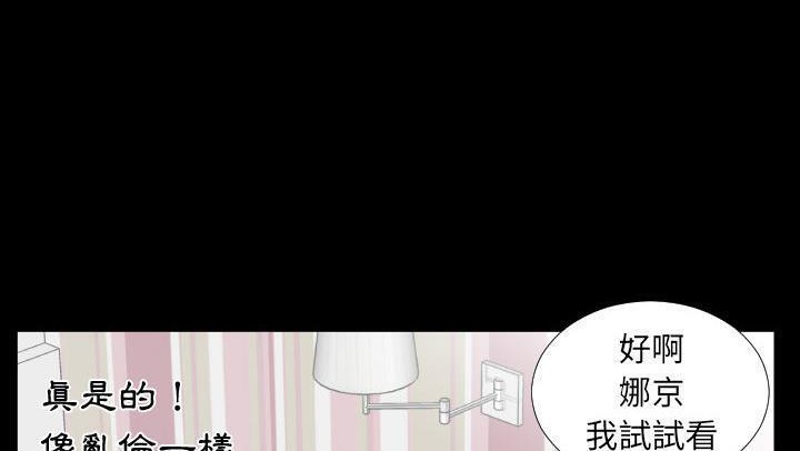 爸爸上班中 第18話 韩漫图片45