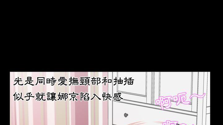 爸爸上班中 第18話 韩漫图片139