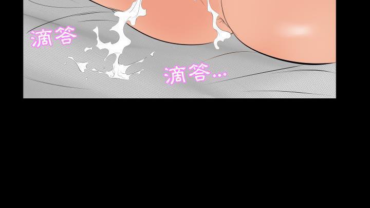 爸爸上班中 第18話 韩漫图片96