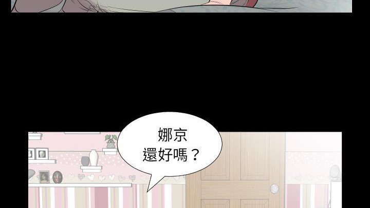 爸爸上班中 第18話 韩漫图片129