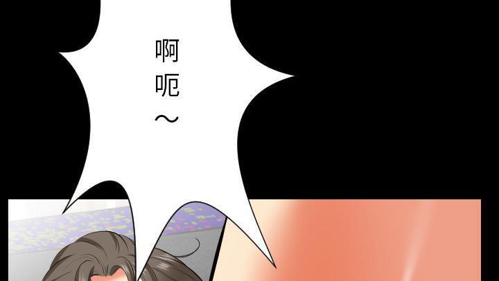 爸爸上班中 第18話 韩漫图片151