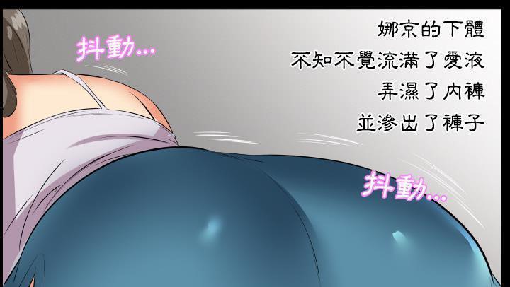 爸爸上班中 第18話 韩漫图片21