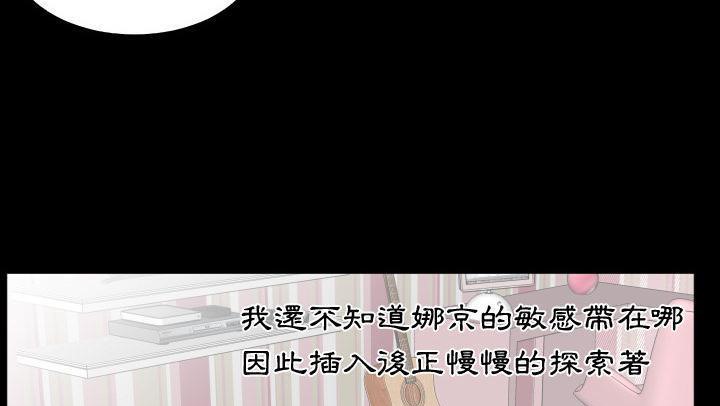 爸爸上班中 第18話 韩漫图片131