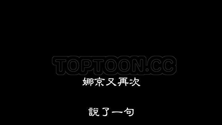 爸爸上班中 第18話 韩漫图片23