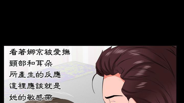 爸爸上班中 第18話 韩漫图片136