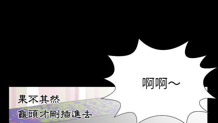 爸爸上班中 第18話 韩漫图片119