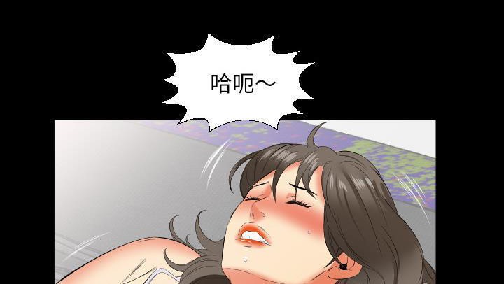 爸爸上班中 第18話 韩漫图片80