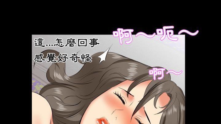 爸爸上班中 第18話 韩漫图片147