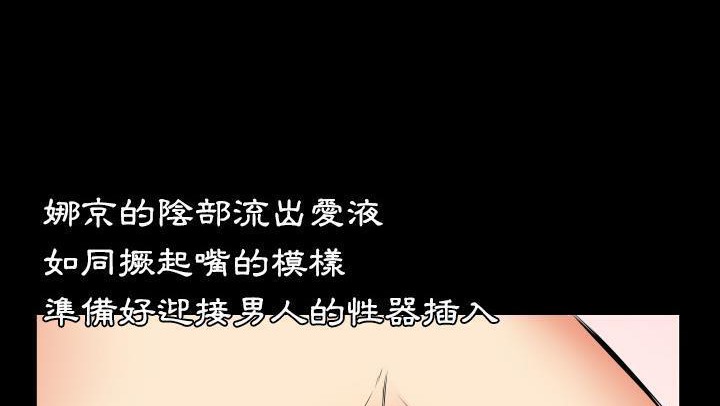 爸爸上班中 第18話 韩漫图片97