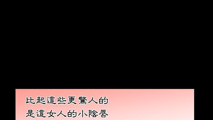 爸爸上班中 第18話 韩漫图片72