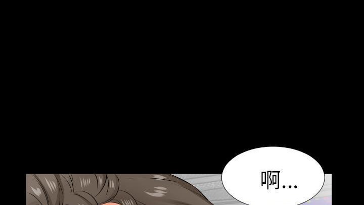 爸爸上班中 第18話 韩漫图片114