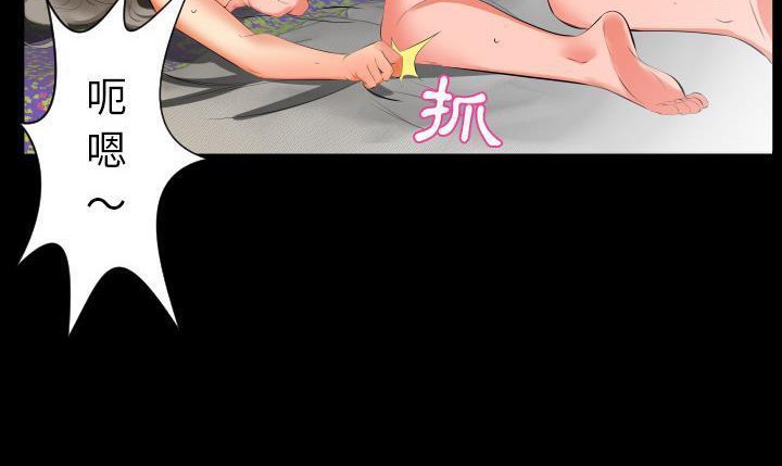 爸爸上班中 第19話 韩漫图片5