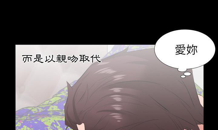 爸爸上班中 第19話 韩漫图片65