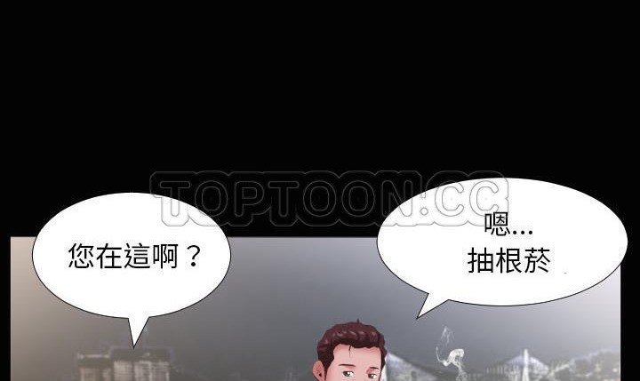爸爸上班中 第19話 韩漫图片28