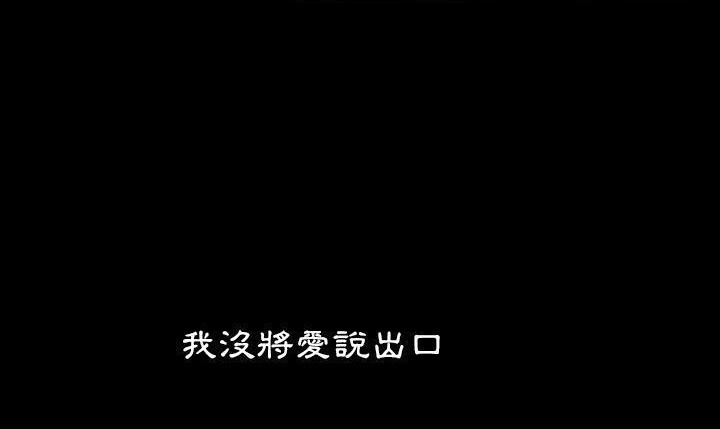 爸爸上班中 第19話 韩漫图片62
