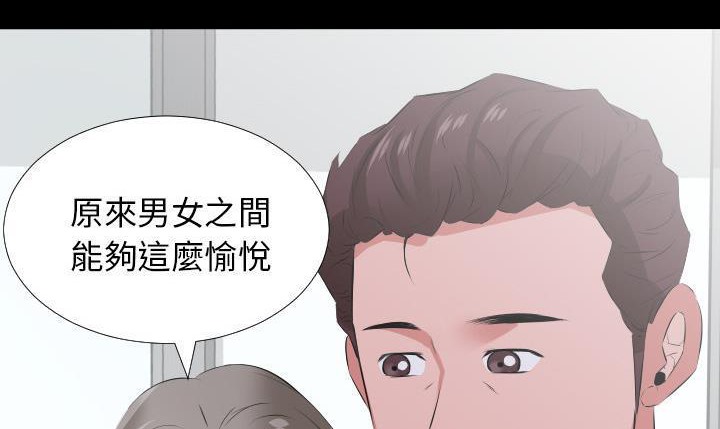爸爸上班中 第19話 韩漫图片35
