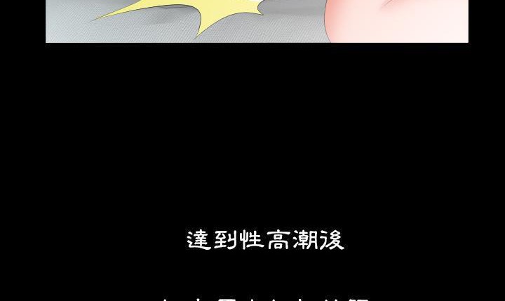 爸爸上班中 第19話 韩漫图片15