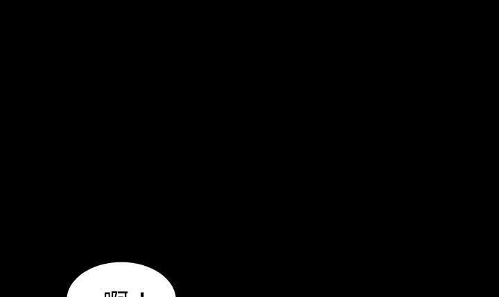 爸爸上班中 第19話 韩漫图片111