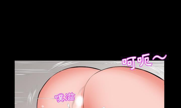 爸爸上班中 第19話 韩漫图片91