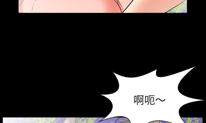 爸爸上班中 第19話 韩漫图片71