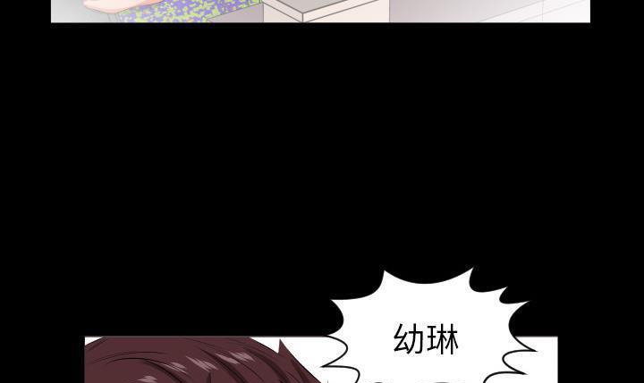 爸爸上班中 第19話 韩漫图片116