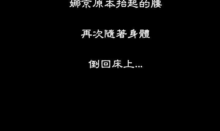 爸爸上班中 第19話 韩漫图片16