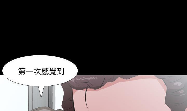爸爸上班中 第19話 韩漫图片37