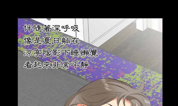 爸爸上班中 第19話 韩漫图片17
