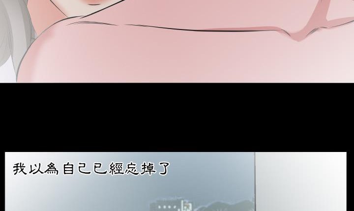 爸爸上班中 第19話 韩漫图片39