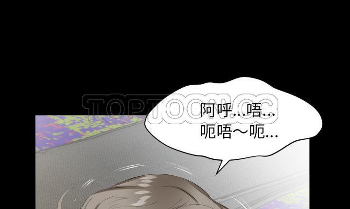 爸爸上班中 第19話 韩漫图片8