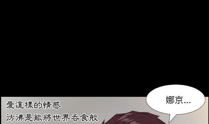 爸爸上班中 第19話 韩漫图片44