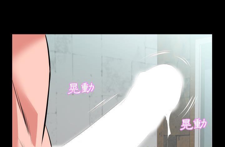 爸爸上班中 第20話 韩漫图片152