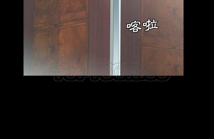 爸爸上班中 第20話 韩漫图片53