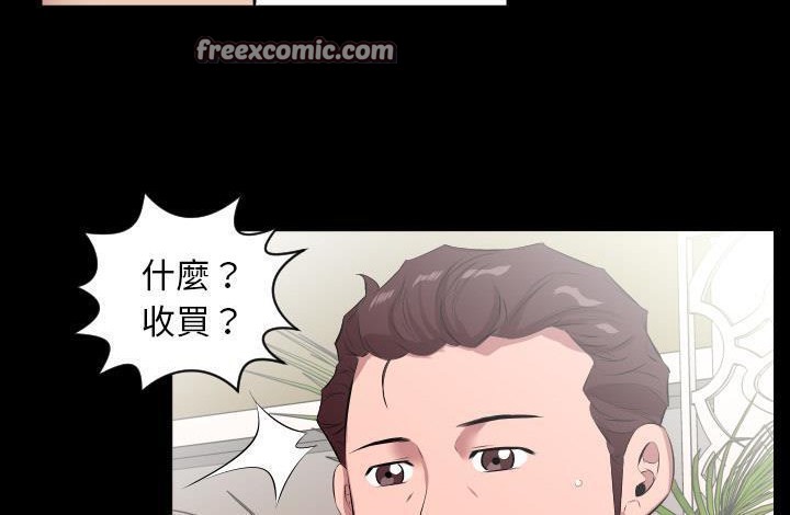 爸爸上班中 第20話 韩漫图片25