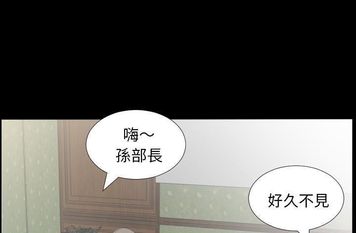 爸爸上班中 第20話 韩漫图片56