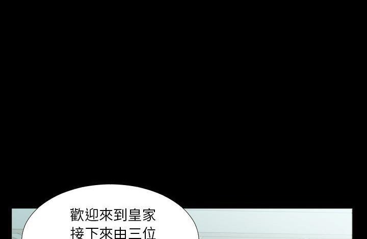 爸爸上班中 第20話 韩漫图片109