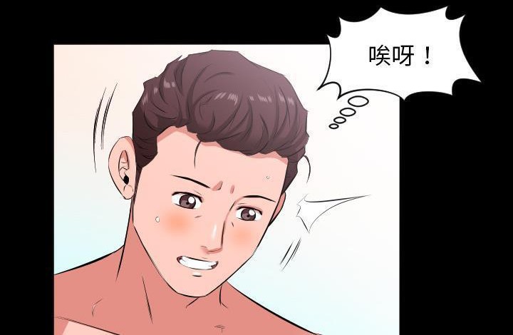 爸爸上班中 第20話 韩漫图片150