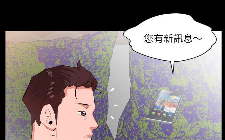 爸爸上班中 第21話 韩漫图片130