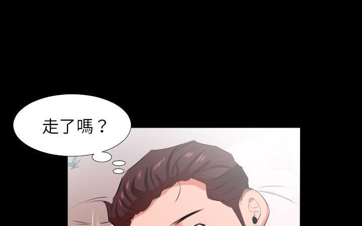 爸爸上班中 第21話 韩漫图片94