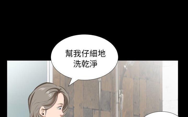 爸爸上班中 第21話 韩漫图片15