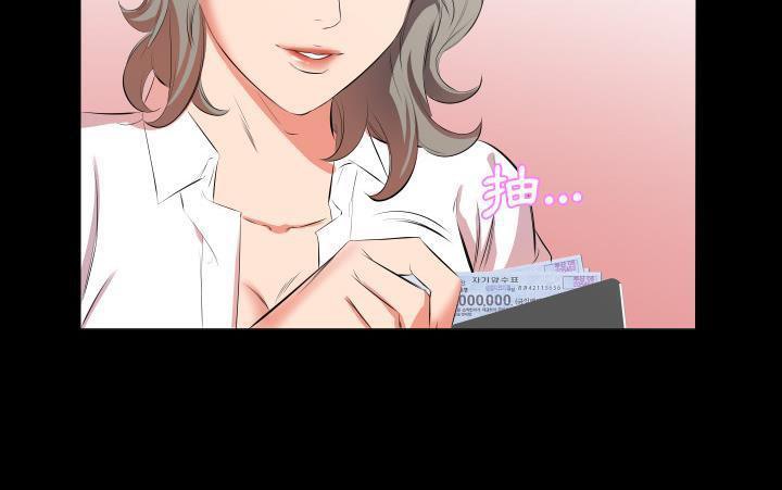爸爸上班中 第21話 韩漫图片91