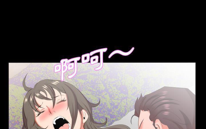 爸爸上班中 第21話 韩漫图片121