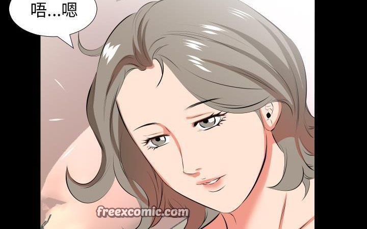 爸爸上班中 第21話 韩漫图片75
