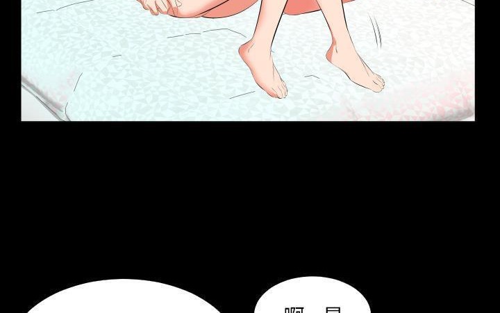 爸爸上班中 第21話 韩漫图片45