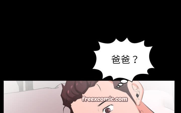 爸爸上班中 第21話 韩漫图片50