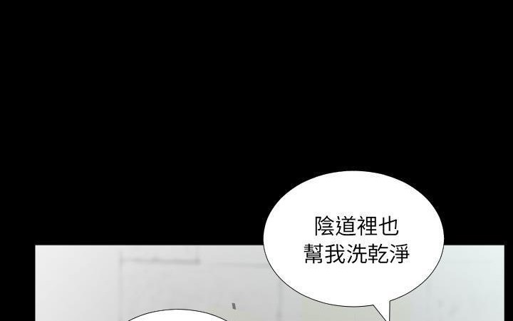 爸爸上班中 第21話 韩漫图片34