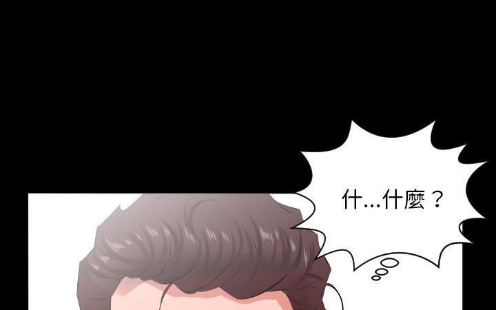 爸爸上班中 第21話 韩漫图片152