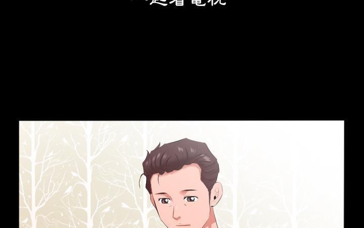 爸爸上班中 第21話 韩漫图片114