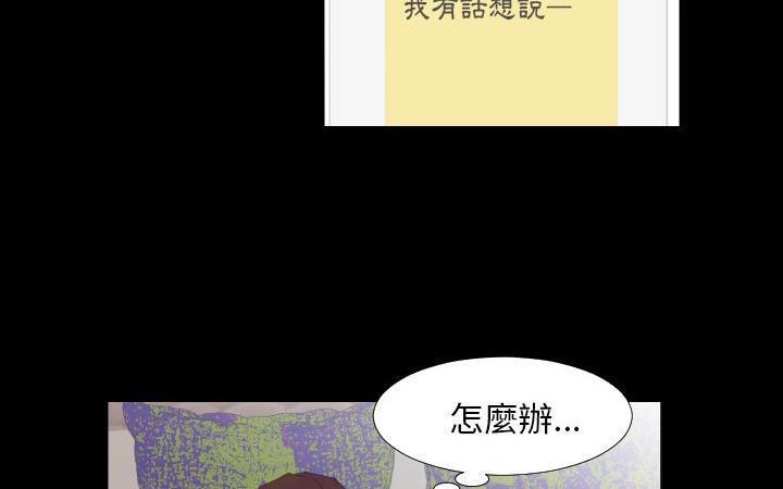 爸爸上班中 第21話 韩漫图片134