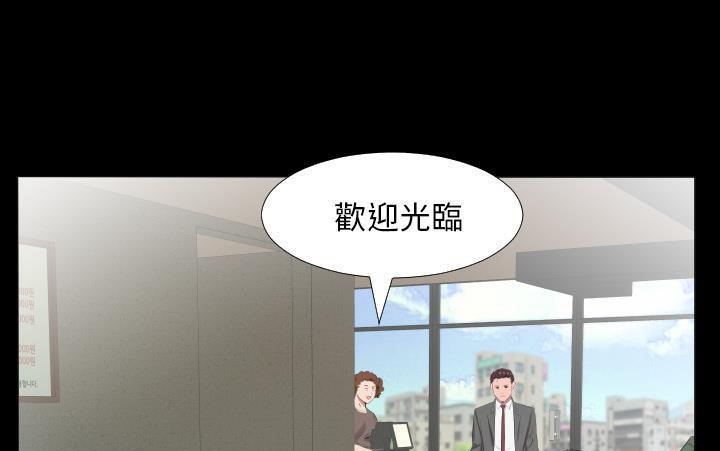 爸爸上班中 第21話 韩漫图片141